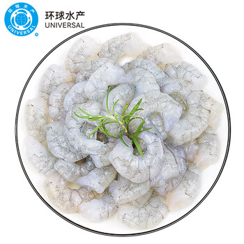 plus会员：环球水产 生虾仁 无冰净重1kg/袋 145-198只*2件+凑单全利兔-实时优惠快报
