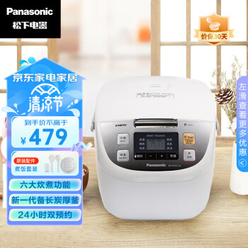 松下（Panasonic）4.25L备长炭厚锅电饭煲 电饭锅 3-5人 米量判定 六大炊煮功能 可预约 SR-G15C1-K