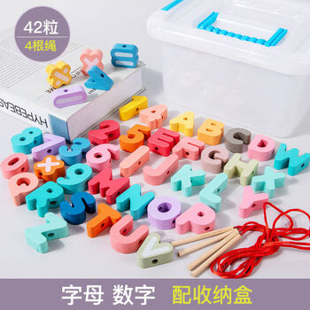 穿珠玩具大颗粒超大号趣味海洋交通字母数字积木儿童绕珠串珠子穿绳