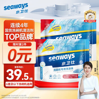 finish 亮碟 小型机多效洗碗块8g*35颗日用百货类商品-全利兔-实时优惠快报