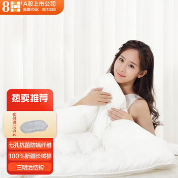 8H 被子抗菌舒弹七孔春秋被保暖被D1 Pro150*200cm填充840g家具家装类商品-全利兔-实时优惠快报