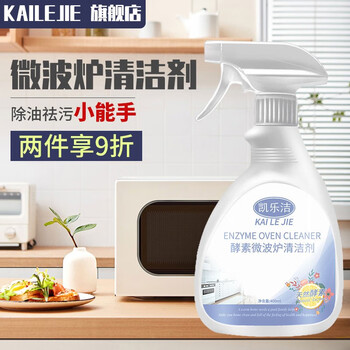 KAILEJIE 凯乐洁 酵素微波炉清洁剂日用百货类商品-全利兔-实时优惠快报