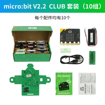 ֲ Microbit Ȥζѧϰ׼ ͼλSTEM˹python microbit CLUBײ(10) V2 2.2
