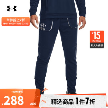 安德玛（UNDERARMOUR）Armour Evolution男子训练运动长裤卫裤1366483 深蓝色408 L