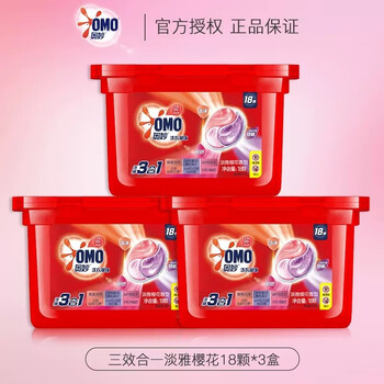 京东百亿补贴：OMO 奥妙 3合1洗衣凝珠 淡雅樱花 3盒日用百货类商品-全利兔-实时优惠快报