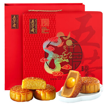 五芳斋 月饼礼盒 中秋礼品大礼包广式月饼礼盒装 中秋节蛋黄莲蓉等五芳龙腾640g食品类商品-全利兔-实时优惠快报