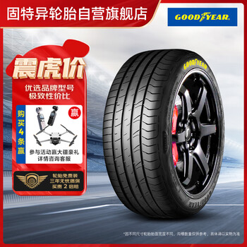 GOOD YEAR 固特异 汽车轮胎225/45R18 95W EF1 SPORT 酷跑全利兔-实时优惠快报
