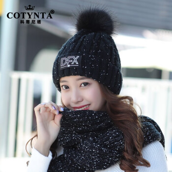 科蒂尼塔品牌帽子围巾一体女韩版百搭潮流时尚加绒保暖针织毛线帽子女