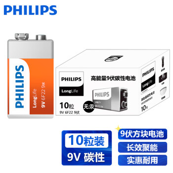 ֣PHILIPS9V̼Ե10/жװŷ6F22ң//˷//ñ