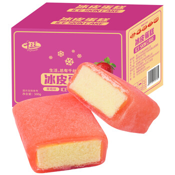 京喜特价: 千丝 冰皮蛋糕 500g 全利兔-实时优惠快报