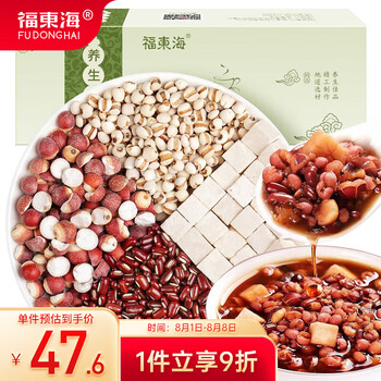 福東海 福东海 芡实茯苓赤小豆红豆薏米 五谷杂粮早餐八宝粥 组合原料粗粮粥养生粥 60gX10袋医疗保健类商品-全利兔-实时优惠快报