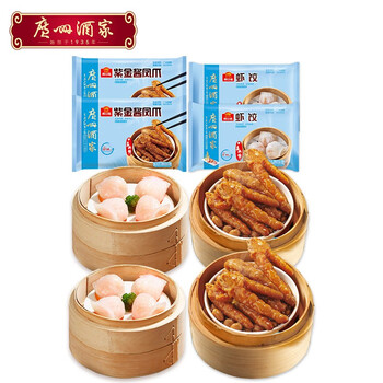 广州酒家 利口福 虾仁干蒸烧卖 210g食品类商品-全利兔-实时优惠快报