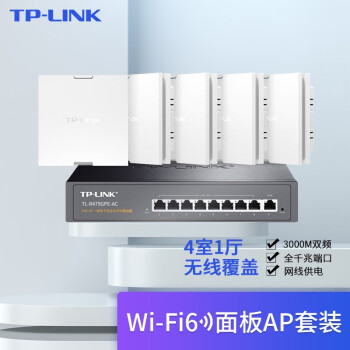TP-LINK ȫWiFi6apǧװax3000M縲acPoe· Wi-Fi65+9·ɡɫ