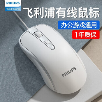 ֣PHILIPS ߾칫ϷʼǱ̨ʽԵ羺ͨûտ ף棩