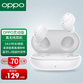 【次日达】OPPO无线蓝牙耳机Enco Air灵动版AI通话降噪超长续航游戏低延迟运动蓝牙耳机 白色