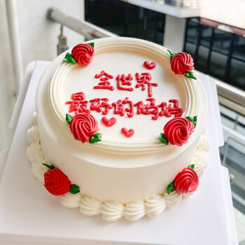 乐食锦 生日蛋糕同城配送送妈妈老婆生日礼物全国当日送达 我的好妈妈