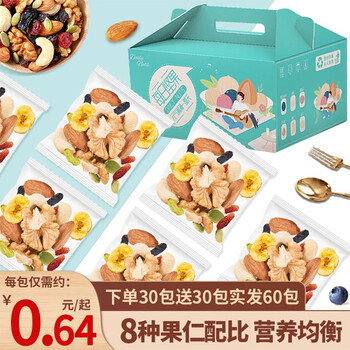 京东百亿补贴：板牙妹妹 每日坚果无礼盒 30包食品类商品-全利兔-实时优惠快报