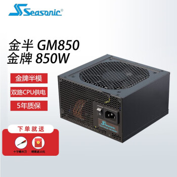 콢PRIME GX1000 GX1300 TX1600 PCIE5.0̨ʽԵԴATX3.0 GM850 ưģ