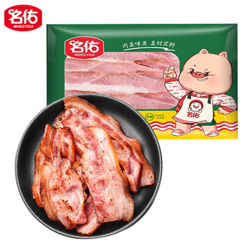 MINGYOU 名佑 整切经典美式黑猪培根肉片200g早餐肉制品生鲜美食空气炸锅食材食品类商品-全利兔-实时优惠快报
