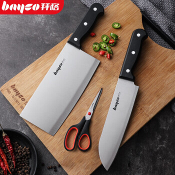 拜格BAYCO厨具套装3件套菜刀剪刀刀具锋利切菜切肉剪刀套装组合 切片刀+料理+剪刀