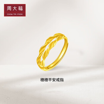周大福 女士麦穗活口足金戒指 3.25g F221324全利兔-实时优惠快报