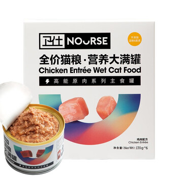 NOURSE 卫仕 全价猫罐头猫粮营养大满罐湿粮主食罐 鸡肉罐170g*6全利兔-实时优惠快报