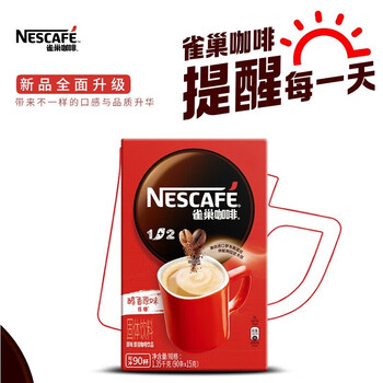 Nestlé 雀巢 咖啡1+2原味速溶咖啡浓醇90条 15g食品类商品-全利兔-实时优惠快报
