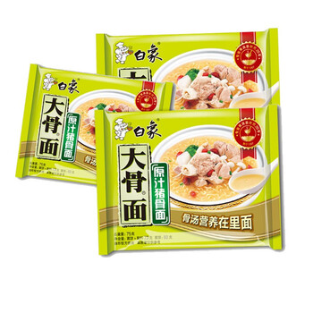 限移动端：BAIXIANG 白象 原汁猪骨面 75g*3包食品类商品-全利兔-实时优惠快报