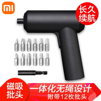 小米（MI）米家电动螺丝刀充电式3.6V家用电动工具多批头套装 米家电动螺丝刀3.6V