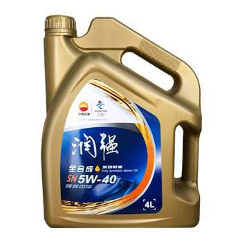 昆仑润滑油 润强 全合成机油 汽机油 汽车保养 5W-40 SN 4L（新老包装随机发货）