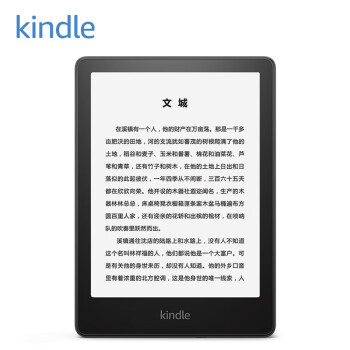 Kindle paperwhite 全新 电子书阅读器 电纸书 墨水屏 经典版 8G 墨黑色