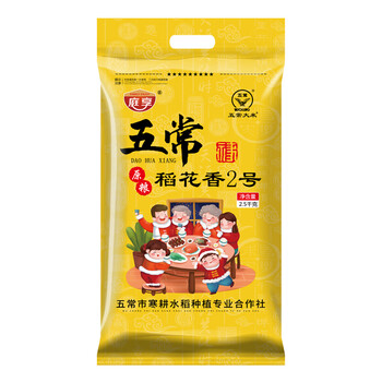 庭享 五常稻花香大米 5斤 纯正食品类商品-全利兔-实时优惠快报