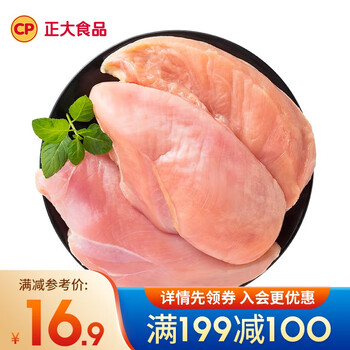 CP 正大食品 正大 鸡肉生鲜 翅中翅根鸡胸 冷冻 代餐健身 琵琶腿500g食品类商品-全利兔-实时优惠快报
