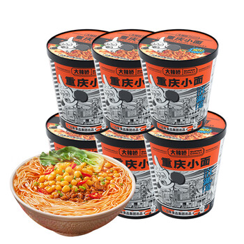 BAIXIANG 白象 大辣娇重庆小面非油炸整箱6桶装方便速食免煮面条方便面泡面全利兔-实时优惠快报
