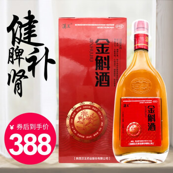 汉王 金斛酒600ml 益气养阴 健脾补肾，用于中老年脾肾两虚所致之神疲乏力 头晕耳鸣 腰膝酸软等 1盒装