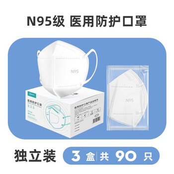 有券的上：超亚医药 N95医用口罩 30只*3盒医疗保健类商品-全利兔-实时优惠快报