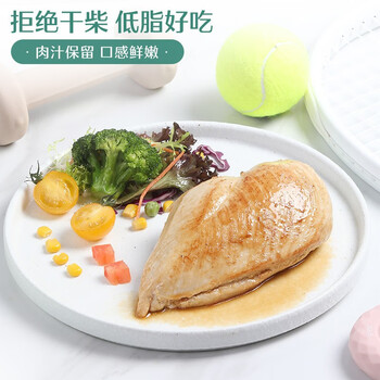 良品铺子低脂鸡胸肉800g(多口味量贩装)轻卡低脂即食健身餐代餐肉干肉脯