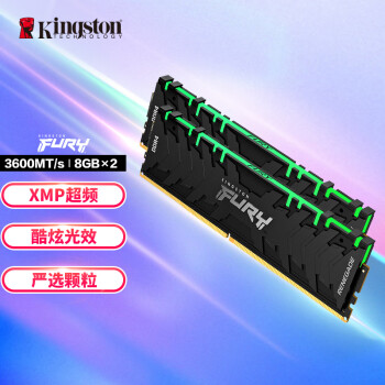 金士顿 (Kingston) FURY 16GB(8G×2)套装 DDR4 3600 台式机内存条 Renegade叛逆者系列 RGB灯条 骇客神条