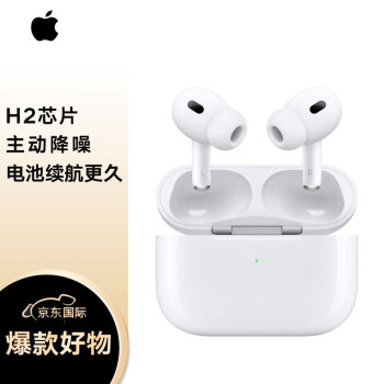Apple苹果 AirPods Pro (第二代) 主动降噪 无线蓝牙耳机 MagSafe充电盒  适用iPhone/iPad/Apple Watch