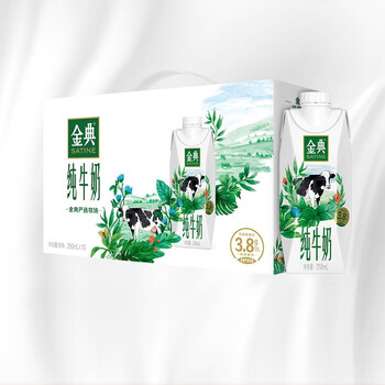 SHUHUA 舒化 伊利 金典纯牛奶梦幻盖250ml*10盒 3.8g乳蛋白 口感醇香 梦幻盖纯牛奶250ml*10盒 原味食品类商品-全利兔-实时优惠快报