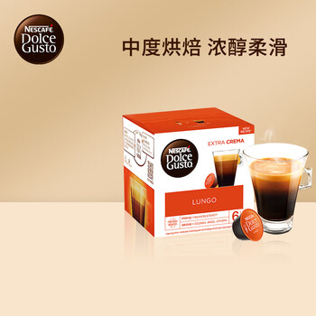 DOLCE GUSTO 多趣酷思美式浓黑咖啡胶囊研磨黑咖啡德国进口中度烘焙16颗装