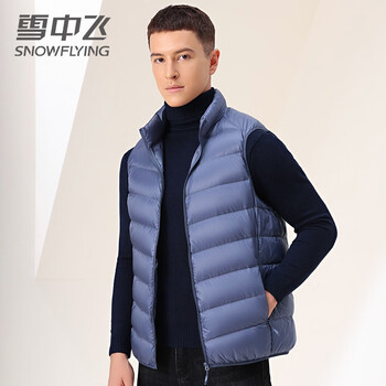 雪中飞 SNOW FLYING 雪中飞 薄款百搭羽绒马甲服饰鞋包类商品-全利兔-实时优惠快报