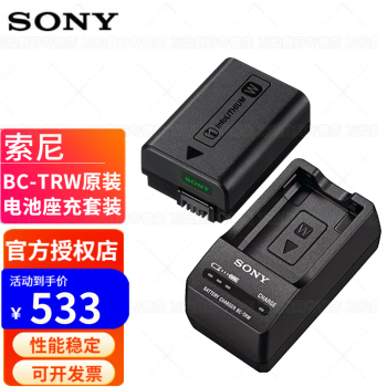 ᣨSONY A6000 A7M2 A7R2 A6300 A7S3 A6400 A5100΢RX10M3/M4ڿNP-FW50/ FW50+TRWװ 