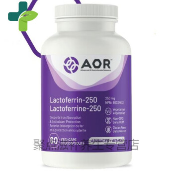 加拿大 Lactoferrin-250 乳铁蛋白胶囊 60粒