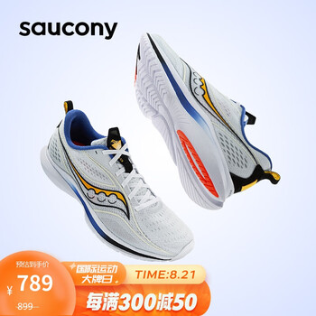 轻量跑鞋_saucony 索康尼 Kinvara 菁华 13 男子跑鞋 S20723-84