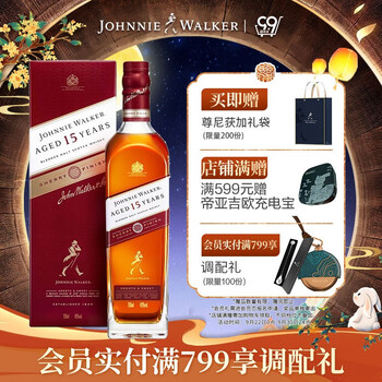 尊尼获加 15年 雪莉 苏格兰 调和威士忌 40%vol 700ml食品类商品-全利兔-实时优惠快报