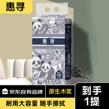 惠寻抽纸壁挂式1000张4层250抽1提日用百货类商品-全利兔-实时优惠快报