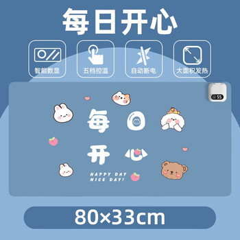 有券的上：吾鲸 加热桌垫 中号 60*36CM全利兔-实时优惠快报