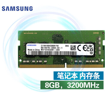 ǣSAMSUNGڴDDR4 4G8G16G32G  2666/3200 ʼǱ̨ʽڴ ʼǱ DDR4 3200 8G