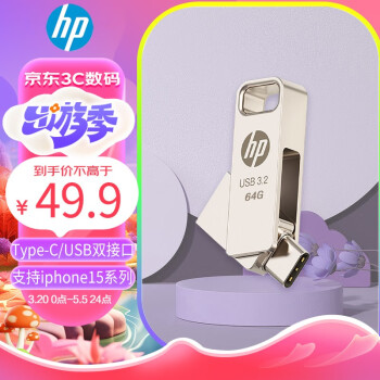 գHP64GB Type-C USB3.2 Gen1 ֻUx206c ȫ˫ӿ ๦ѧϰ칫